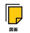 さいたま新都心駅と北与野レンタルスタジオの図面