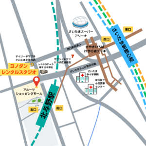 与野 さいたま新都心 ヨノダン レンタルスタジオ 地図