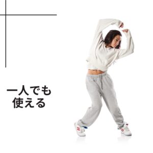 個人練習、一人でも使えるさいたま新都心ヨノダンレンタルスタジオ